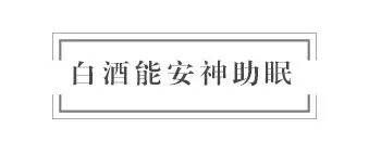 夏天为什么离不开酒？给你十四大理由！