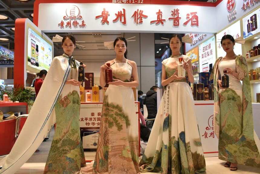 贵州修真酱酒成为中国医药物资协会官方指定用酒