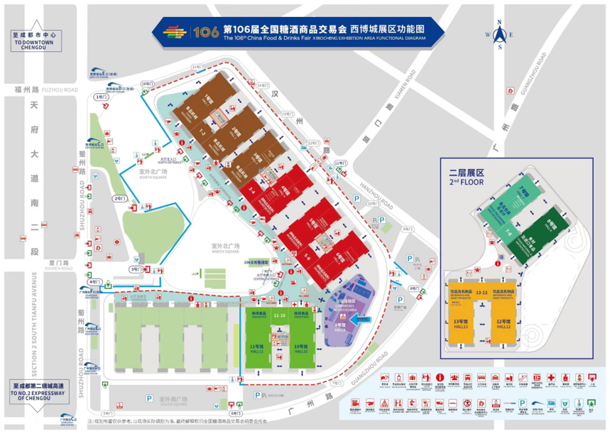 精彩成双 大有可为 | 板城酒业邀您共赴第106届全国糖酒会