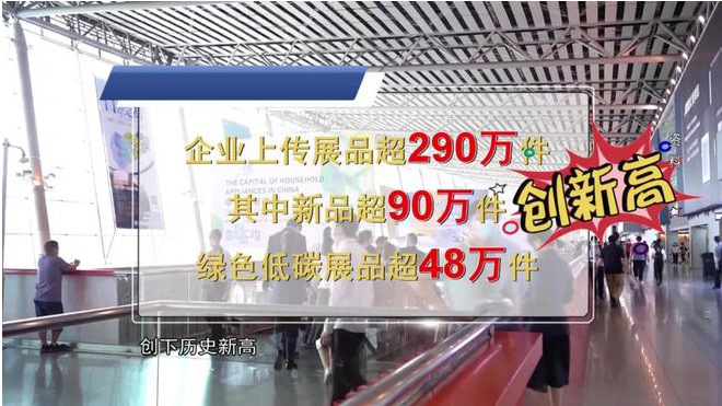 第131届广交会于今日开幕 它又让我们看到了哪些希望？