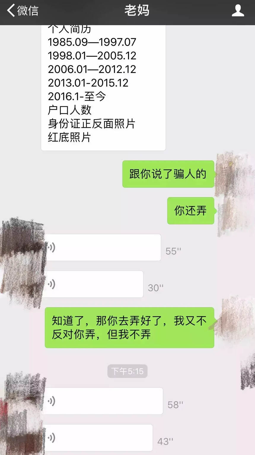 看好你爸妈的钱包！