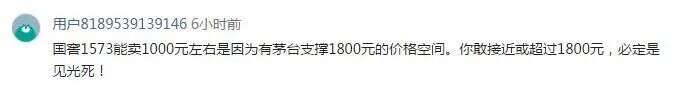 泸州老窖今年是涨飘了吗？涨价难，不涨也难