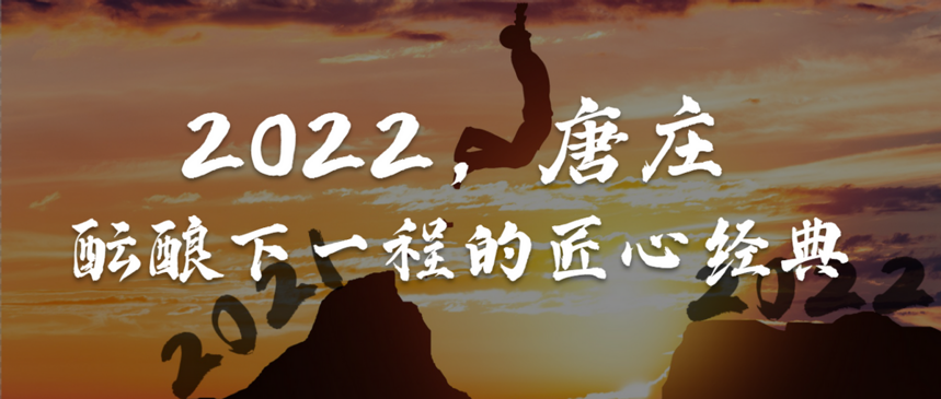 2021，我们紧追分秒，终乘风破浪，收获温暖