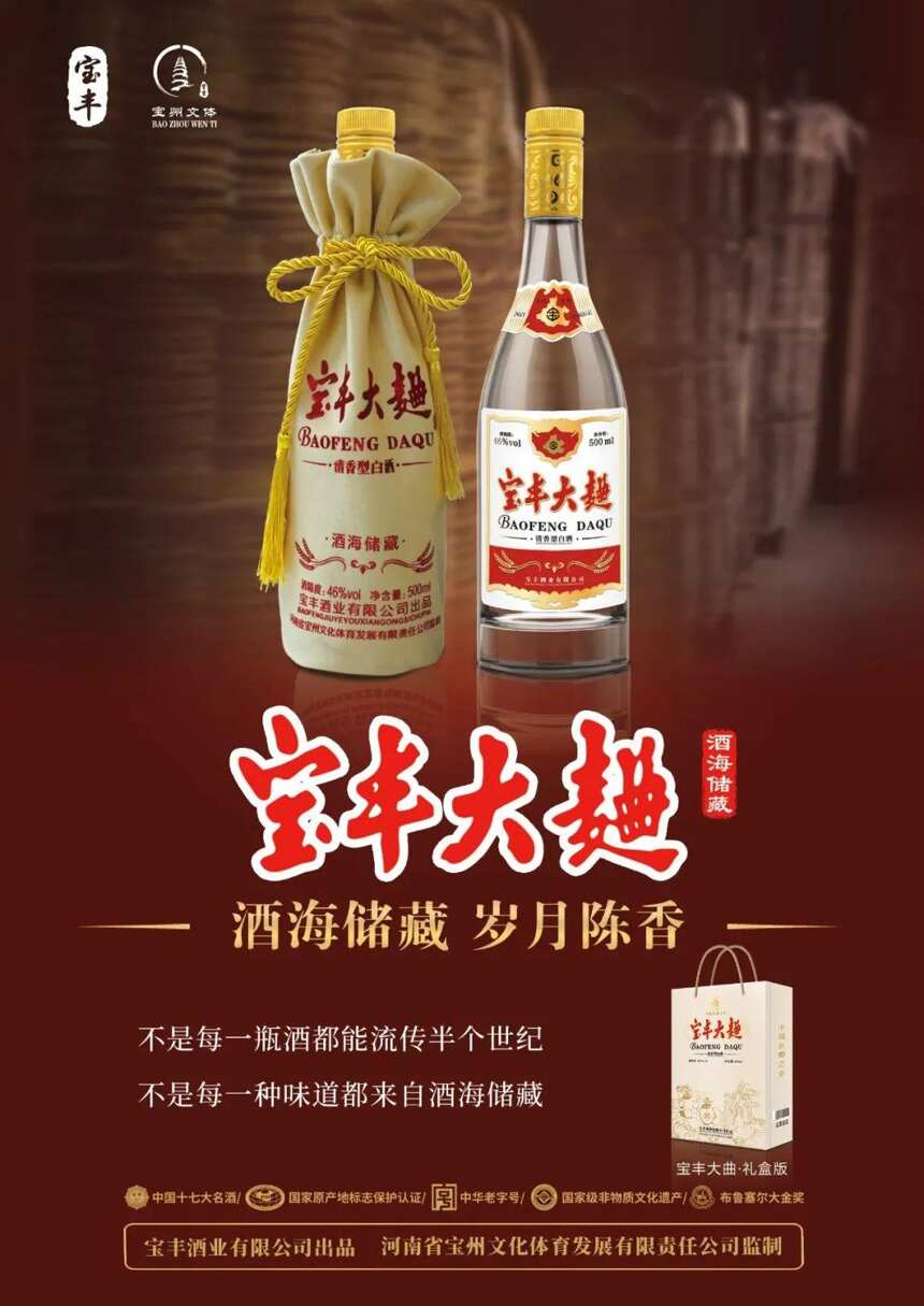 时光净化 | 白酒行业文物活化石——酒海