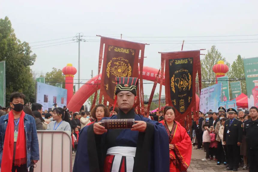 溯源宝丰｜第十届中国酒祖仪狄文化节盛大开幕