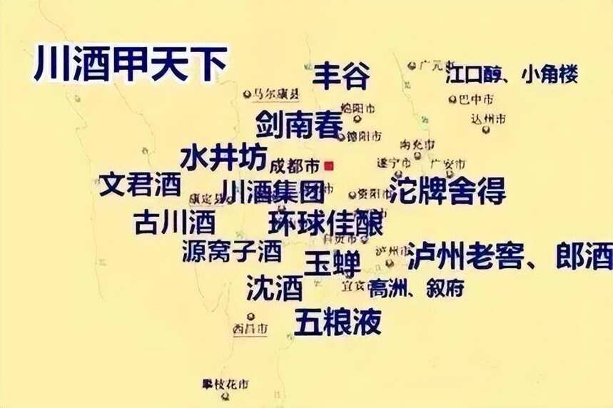 酒业观察：新一轮酒产区品类竞争中的川酒如何“真抱团”？