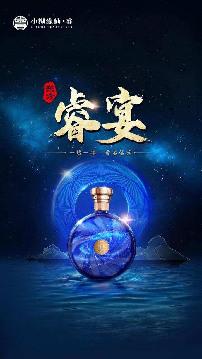 东方睿宴丨光影魔术快闪燃动苏州地标