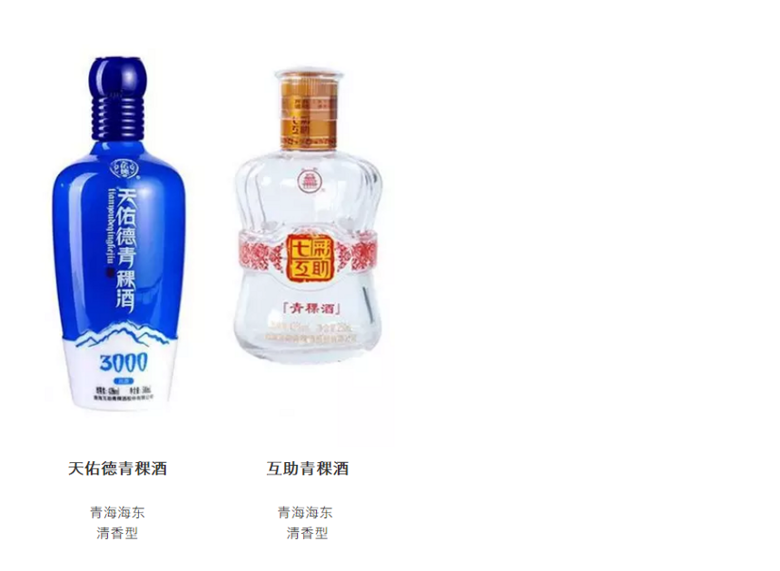 汇总我国各地白酒品牌大全，总有你不知道的