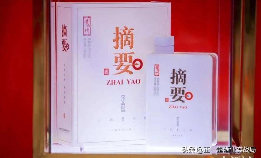 首日6.27万专业酒商入场！第五届中酒展成功引爆2021中国酒业