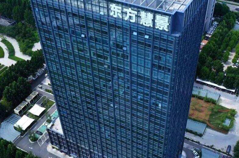 金酱酒业对东方集团构建的“多业并举、多轮驱动、多元融合”