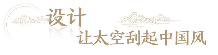 以好作品征服世界，他们如何定义“中国设计”？