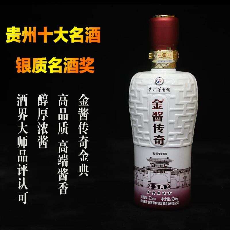 从汪家烧坊到金酱酒业，历经岁月洗礼，坚持“酿好酒”，