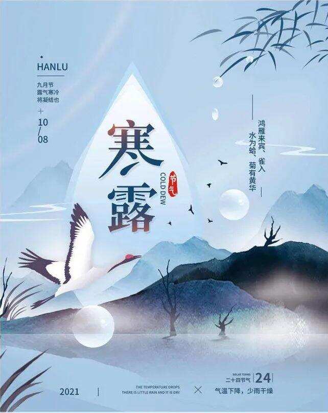 晚来天欲雪，能饮一杯无？秋冬饮酒指南