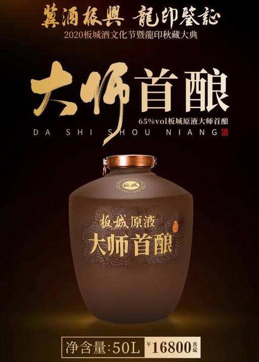 特别的酒，只为独一无二的你