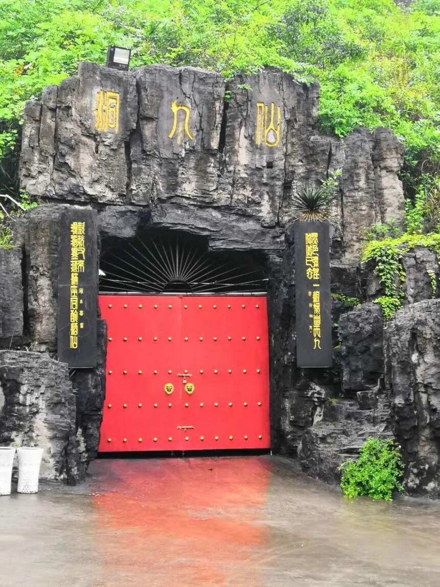 贵州宝洞洞藏基地被列为贵州省文物保护单位