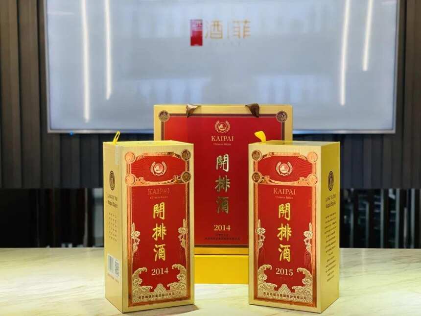 琅琊台2022第五届中国海洋生态白酒开排文化节将于9月17日开幕