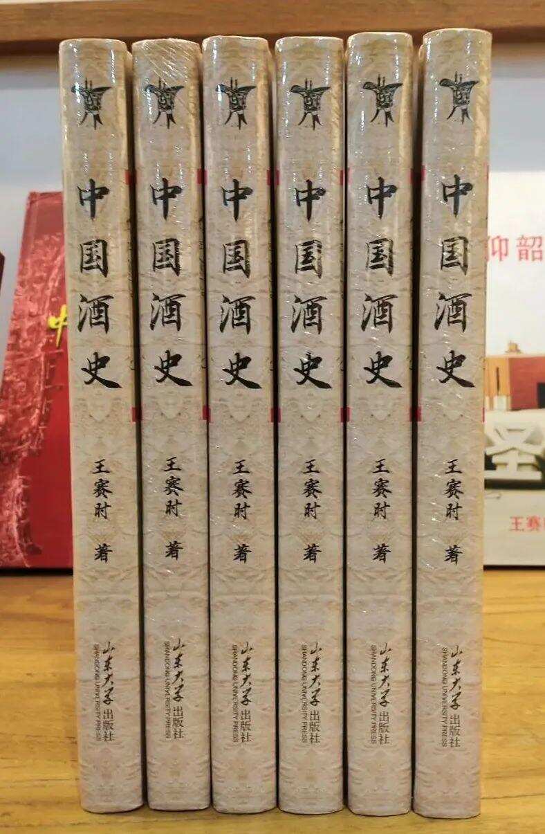 《中国酒史》精装本公开发行，弘扬中国酒文化须读经典之作