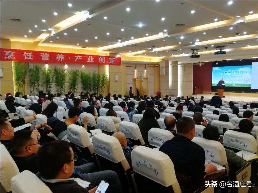健康中国与食品营养产业发展论坛成都举行