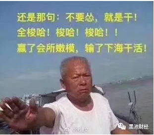 那个写书教你做期权交易的人爆仓了！