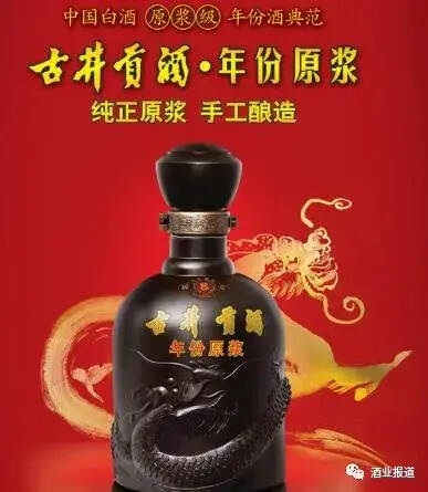 年份酒误区，并不是时间越长越好！