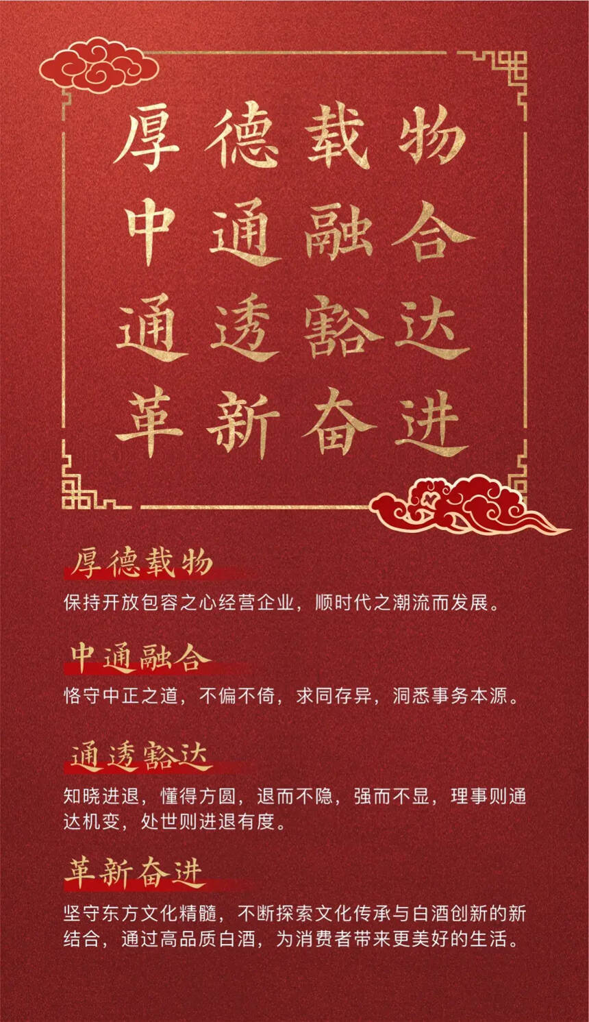 什么是新时代的“东方智慧”？