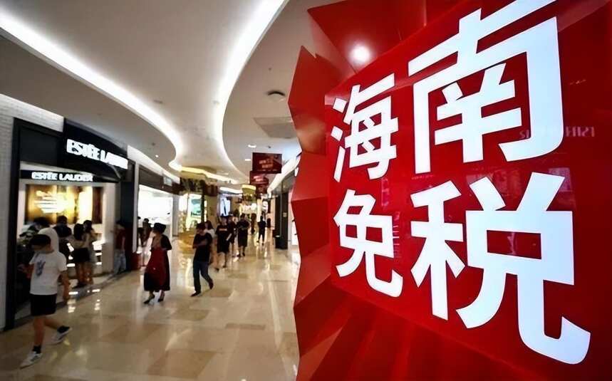 释放潜力消费，免税店经济能为酒业带来什么？