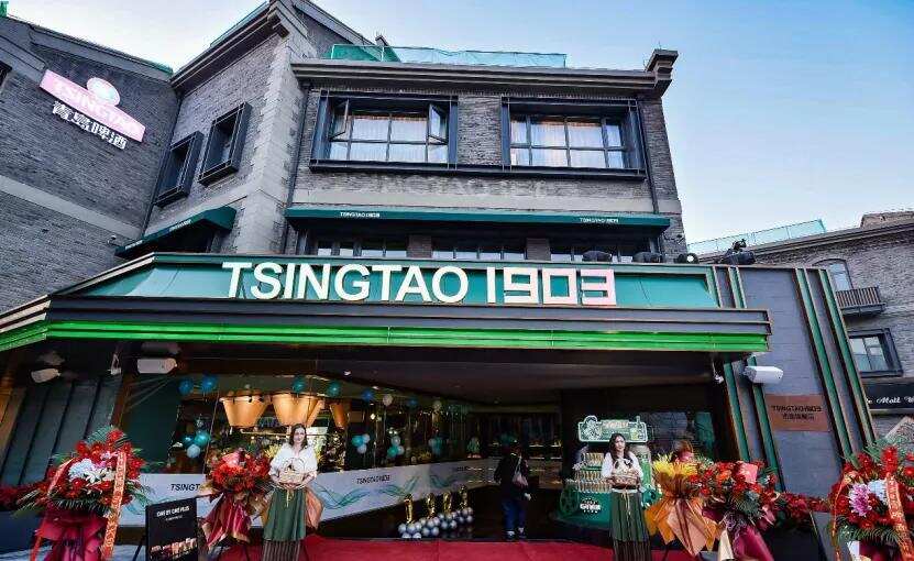 TSINGTAO1903青岛啤酒吧酿造济南新夜色