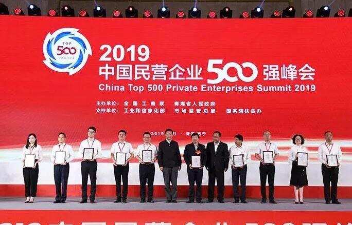 稻花香集团荣登中国民营企业500强榜单第136位