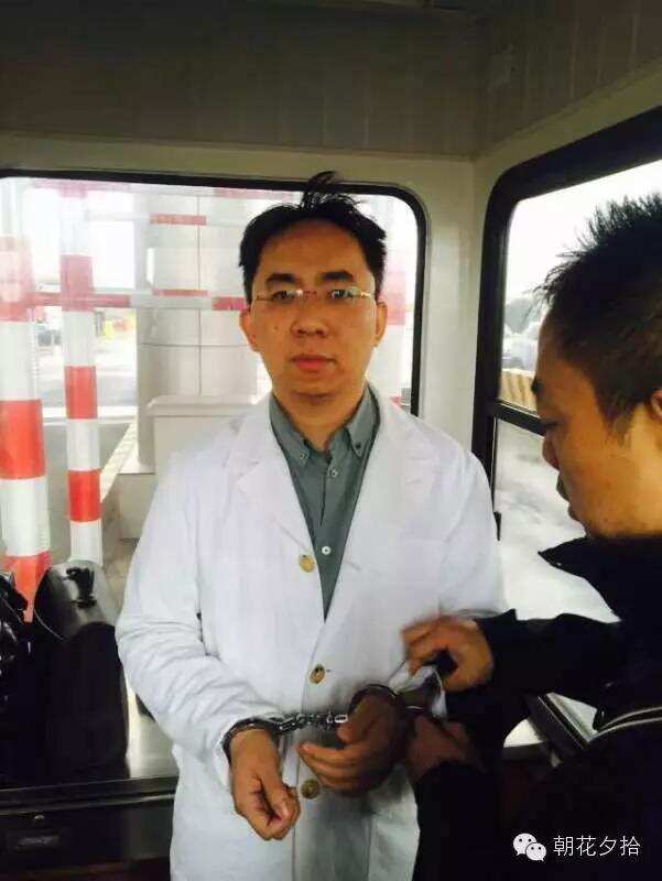 私募一哥徐翔被捕 身穿“白大褂”品牌曾被央视315曝光