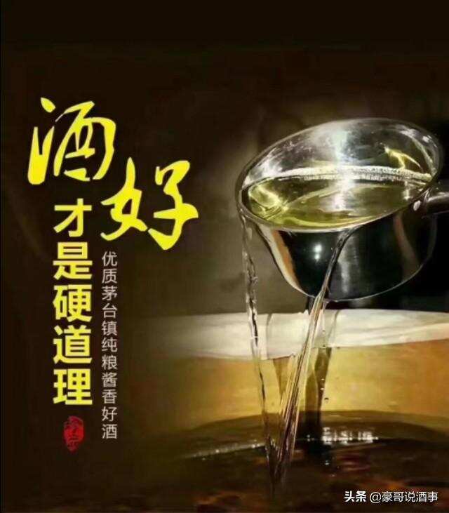 在茅台镇上，一个人把自己喝醉了