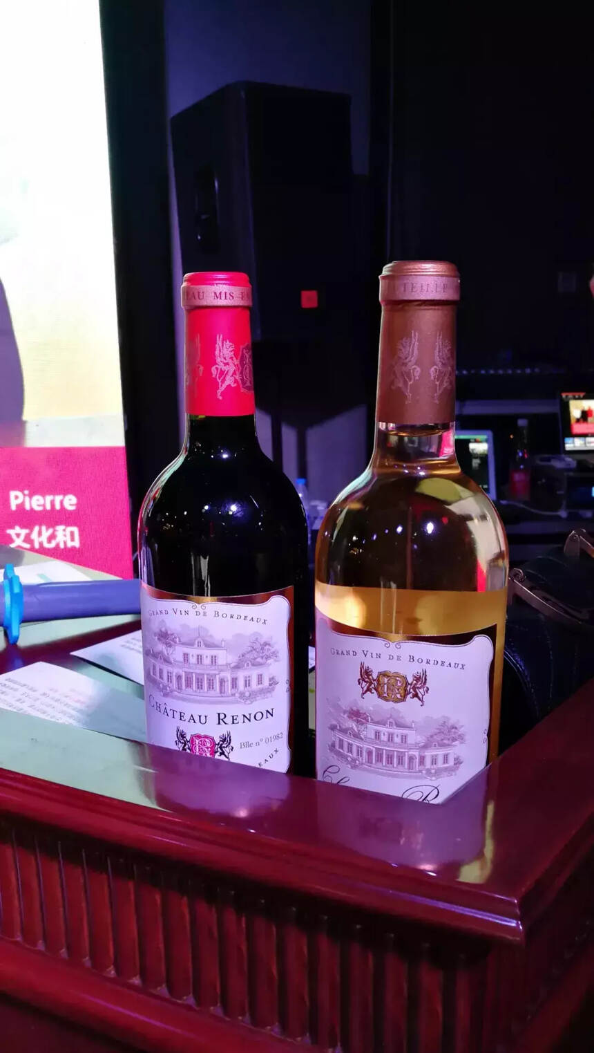 内地配额600瓶，两位大师“保驾”，法国赫侬酒庄产品在京发布