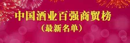 水井坊再提价，蕴藏着怎样的“天机”？