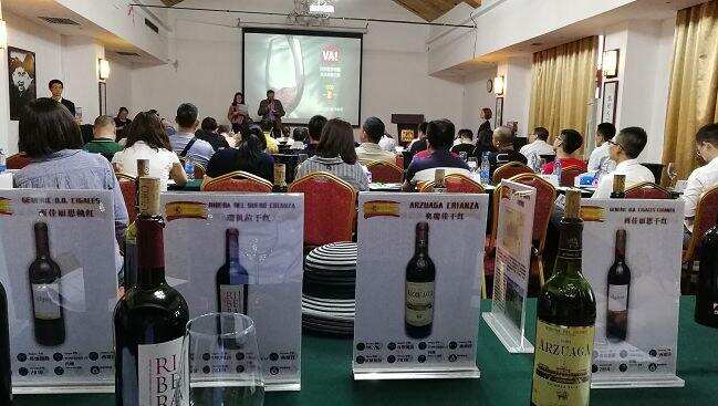西班牙瓦亚多利德在京举办葡萄酒推介会