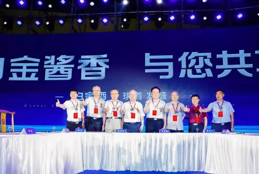白金酒公司被评为“2019中国经济十大领军企业”