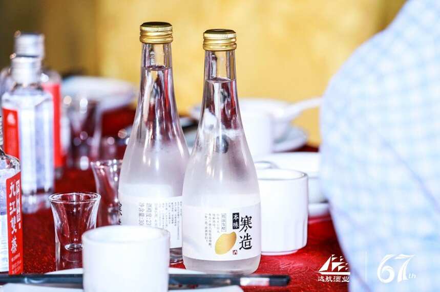 九江酒厂67周年庆暨品牌战略及新品发布会