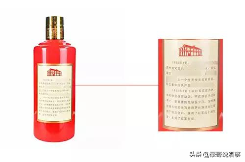 飞天茅台迎宾酒和遵义1935这两款到底是什么酒