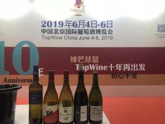 「精彩回顾」Topwine北京法国尼姆产区大师班——品味泉水精灵的独特风土