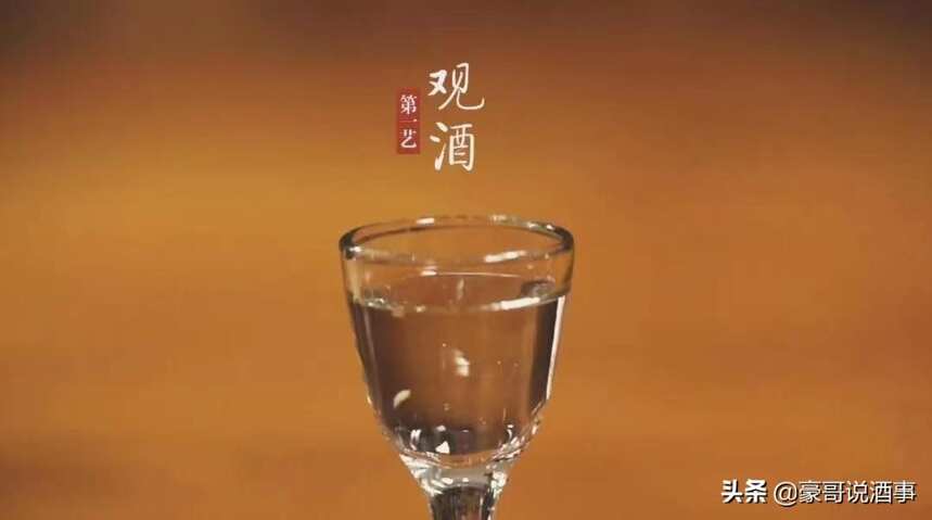 调味酒：那些你所不知道的事儿