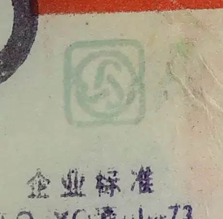 为什么56度红星二锅头最经典？