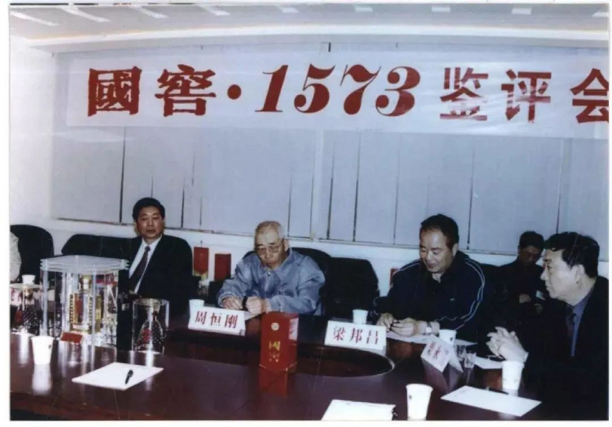 40年标准变迁&70年名酒荣耀，何为中国名酒价值标杆？