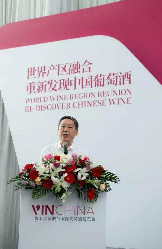 让世界重新发现中国葡萄酒，VinChina第十二届烟台国际葡萄酒博览会盛大开幕
