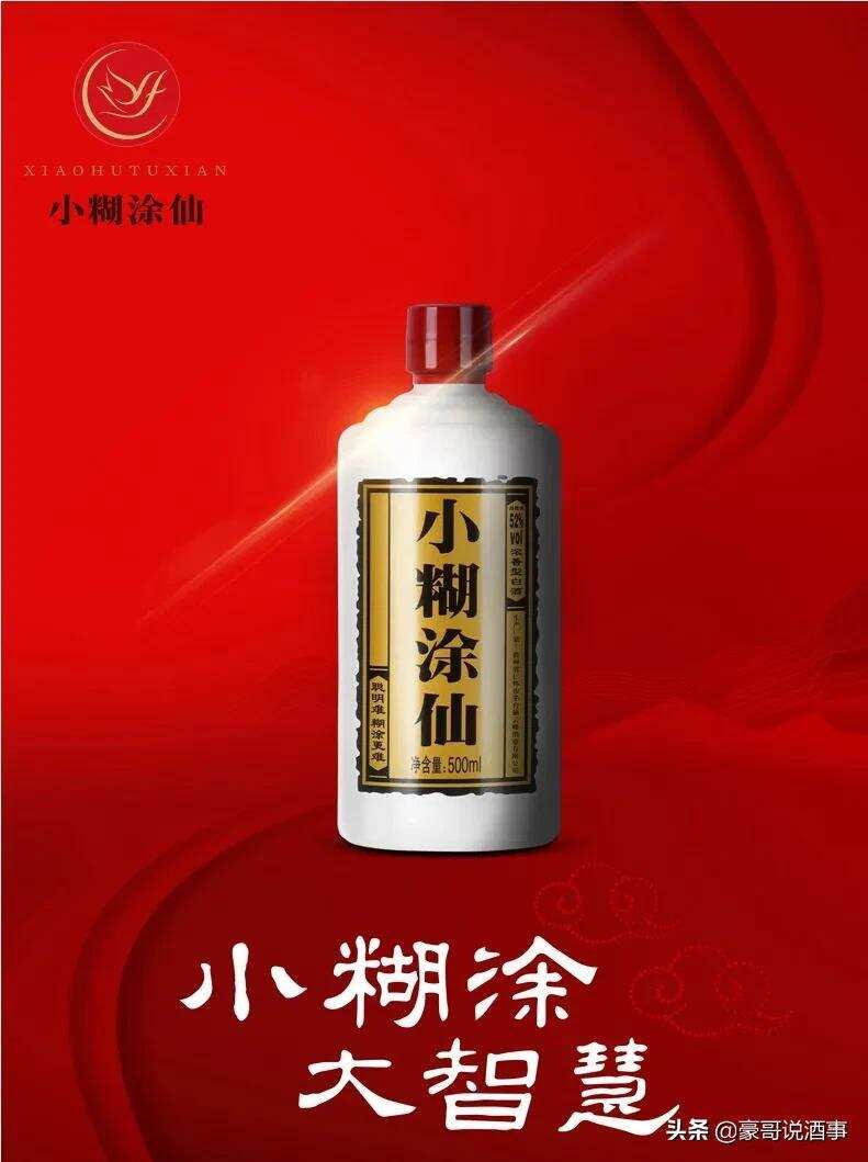 高能预警！揭秘中国酱酒前世今生！