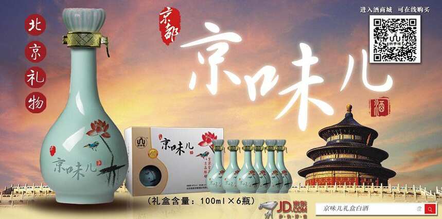 李保芳答全国媒体：贵州酱酒核心产区的规模和影响力还会持续扩大
