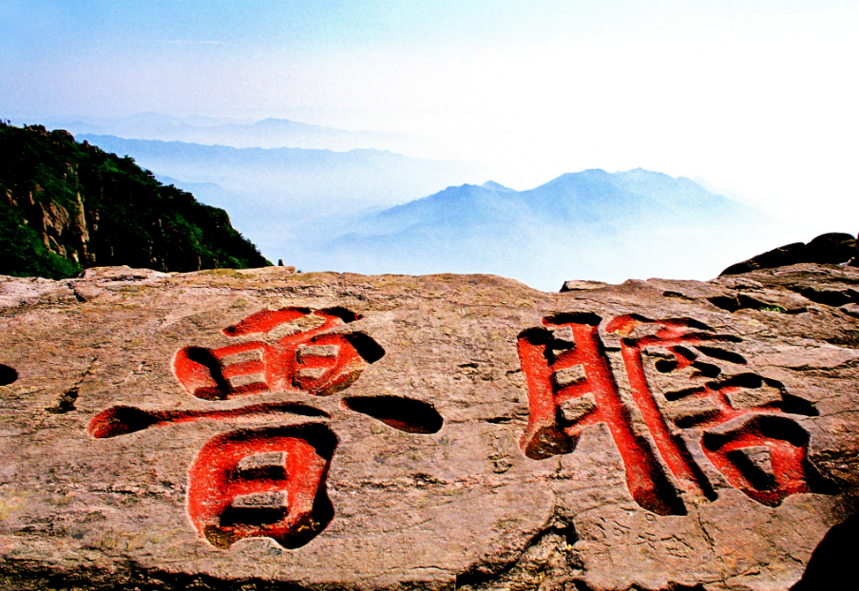 揭榜啦！“儒风泰山酒”广告语征集万元大奖出炉