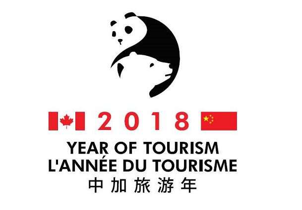 助力2018中加旅游年，加拿大展团再度亮相全国糖酒交易会