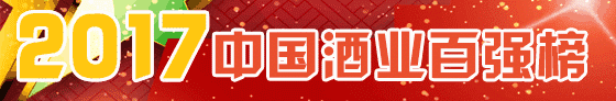 古井贡酒·年份原浆首届桃花春曲节在亳州成功举办