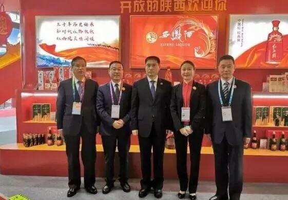 深化国际贸易合作，西凤酒亮相第二届中国国际进口博览会