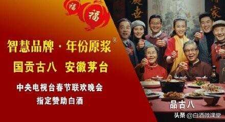 “中国美酒年份原浆”酒有哪些？什么酒具有“双品”属性？