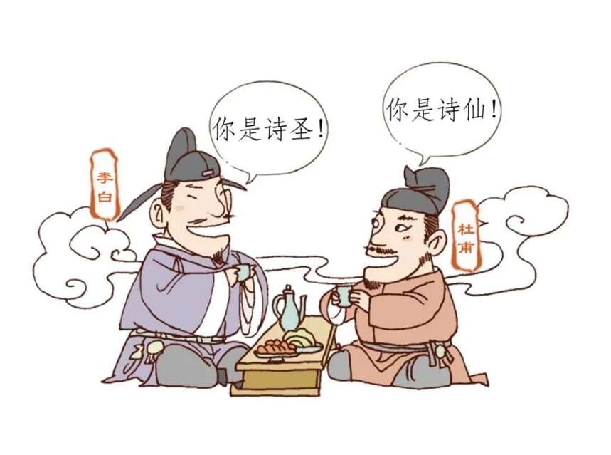 大唐酒客（四） | 诗仙李白醉梦红尘的一生