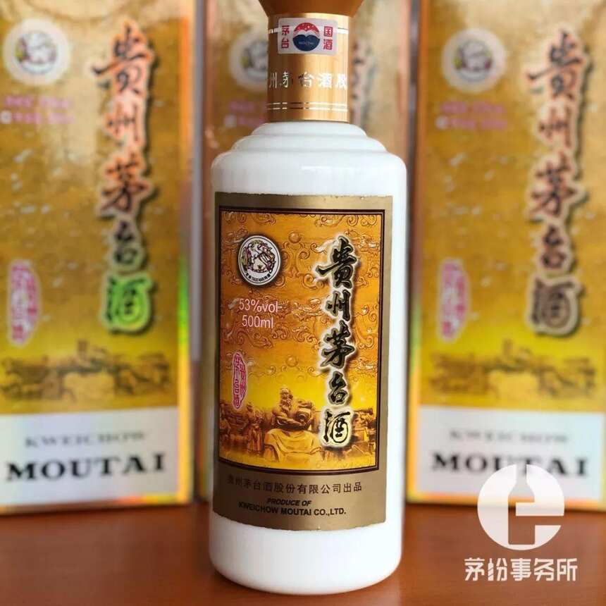 茅台酒不同酒质的区别在哪里？